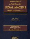 A Manual of Legal Maxims