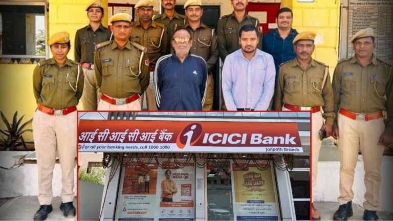 ICICI Branch manager defrauded customers to meet performance targets
