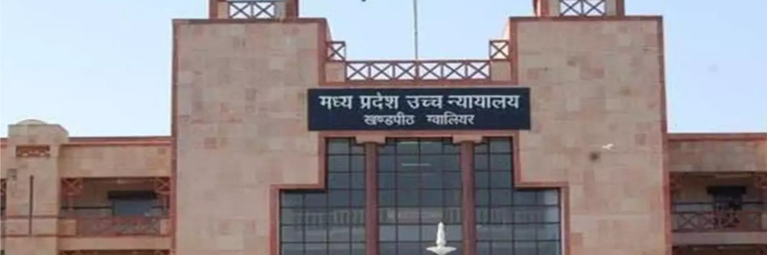 Madhya Pradesh High Court orders former LNIPE VC to pay ₹35 lakh to Yoga instructor in sexual harassment case